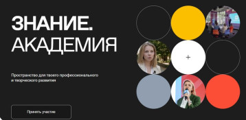 Онлайн-курс «Семейная медиация» Онлайн-курс «Семейная медиация».