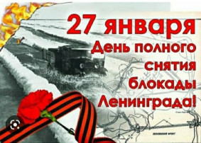 Торжественное мероприятие Торжественное мероприятие.